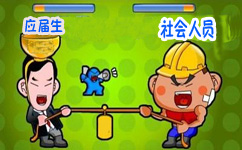 參加2018江蘇省考，應屆生與社會人員各有啥優(yōu)勢