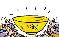 2019年國家公務(wù)員考試最值得報(bào)考的十個城市