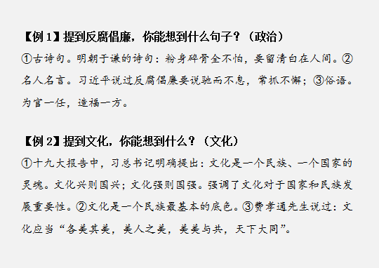 國家公務(wù)員考試如何將申論范文學(xué)以致用？