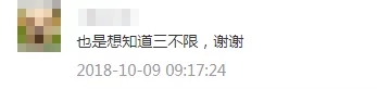 盤點(diǎn)分析國(guó)家公務(wù)員考試中有哪些三不限職位