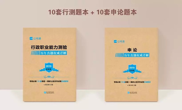 別再毀真題了！這才是刷真題的正確方法