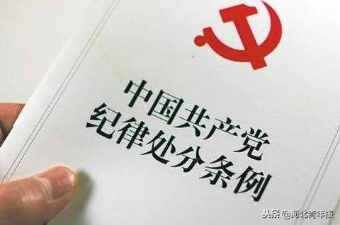 國(guó)考開(kāi)考，這類(lèi)人考錄中有違紀(jì)行為要黨紀(jì)處分！