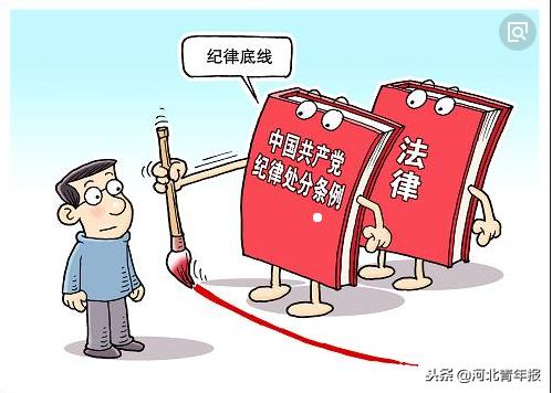 國(guó)考開(kāi)考，這類(lèi)人考錄中有違紀(jì)行為要黨紀(jì)處分！