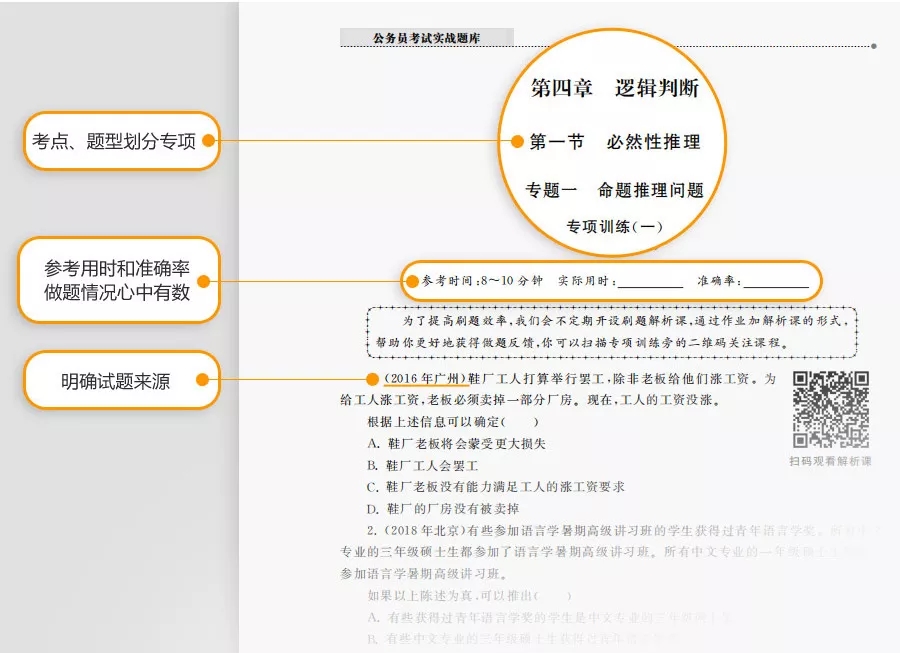 這消息我先告訴閨蜜了，畢竟肥水不流外人田……