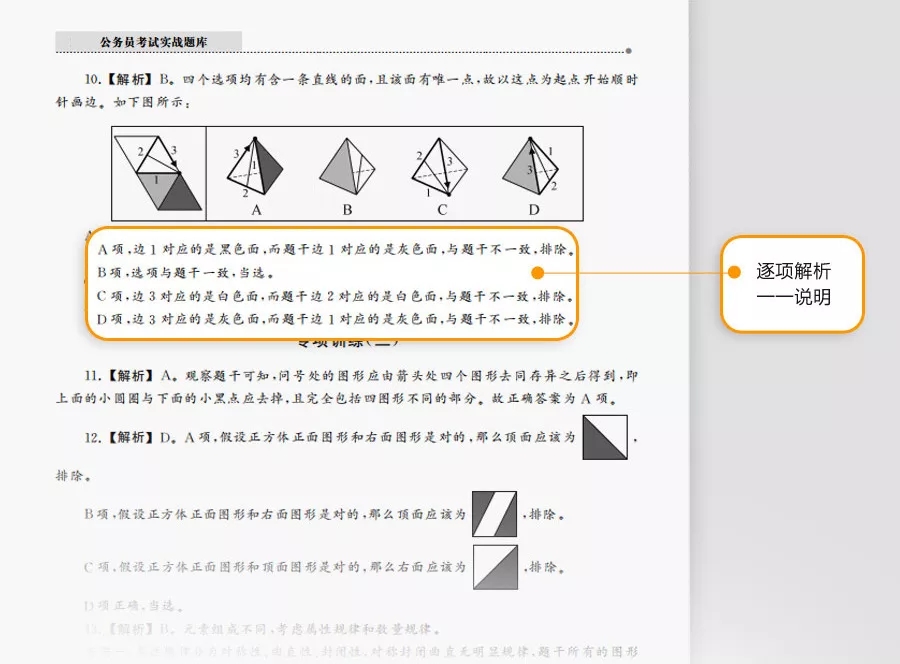 這消息我先告訴閨蜜了，畢竟肥水不流外人田……