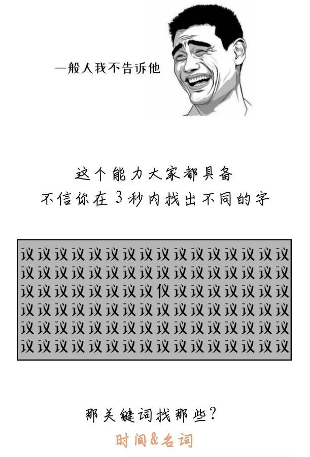 有趣有料！一文讀懂資料分析！