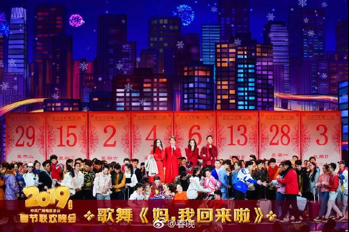 必看！2019年春晚五大公考熱點(diǎn)知識(shí)速覽