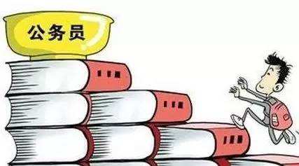 公務(wù)員調(diào)劑、遞補、補錄有什么區(qū)別？