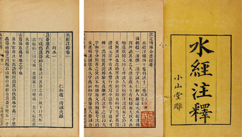 公務(wù)員考試常識積累：中國古代科學(xué)家