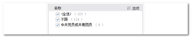 2020年國(guó)家公務(wù)員考試機(jī)械類專業(yè)可以報(bào)哪些崗位？