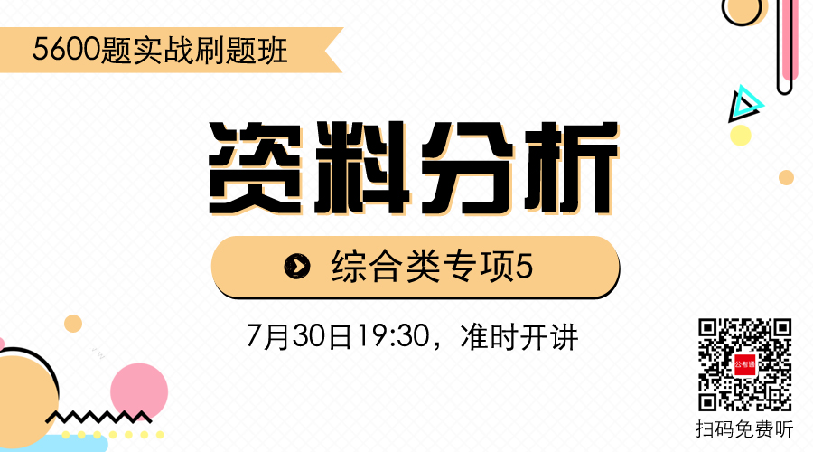 實(shí)戰(zhàn)題庫(kù)刷題 實(shí)戰(zhàn)題庫(kù)刷題