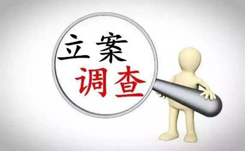 注意了！2020年國家公務(wù)員考試這些人“被禁考”