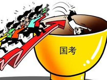 研究生能用本科學(xué)歷報(bào)考2020年國家公務(wù)員考試嗎？