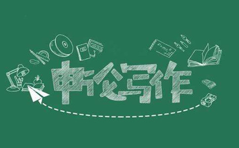 2020年國考申論拖后腿？高分的人都是這樣學的
