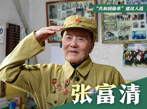 「今日時政」公務(wù)員考試時政熱點(diǎn)（9.19）