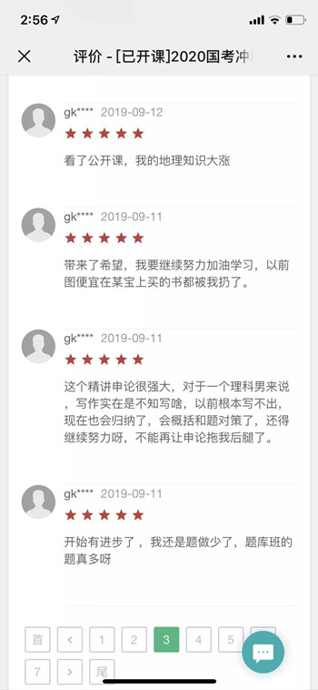 12組易混淆的專業(yè)，2020年國考報名千萬分清