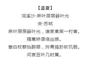 漲知識(shí)！行測(cè)備考你知道有哪些描寫(xiě)四季的詩(shī)詞嗎