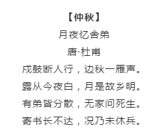 漲知識(shí)！行測(cè)備考你知道有哪些描寫(xiě)四季的詩(shī)詞嗎