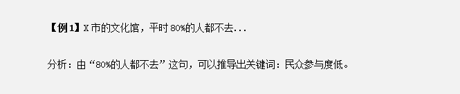 干貨分享：申論還能這樣抄材料？關鍵穩(wěn)拿高分！