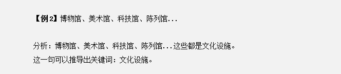 干貨分享：申論還能這樣抄材料？關鍵穩(wěn)拿高分！