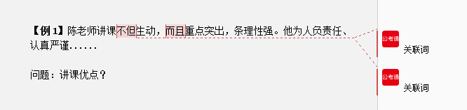 干貨分享：申論還能這樣抄材料？關鍵穩(wěn)拿高分！