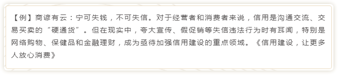國考申論寫作模板來了！直接按這個公式寫就行