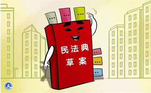 【今日時政】公務(wù)員考試時政熱點(diǎn)（6.16）