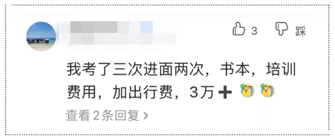 重磅：公考筆試線上課程無(wú)限學(xué) 一年新課免費(fèi)加