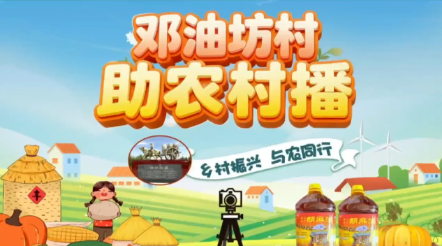 河北張家口康?？h：助農(nóng)“村播”火起來