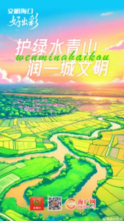 文明?？诤贸霾?></a> <div   id=