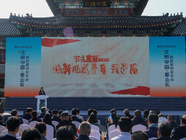 禮潤濟寧  文明花開